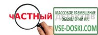 Детективное агенство Control Севастополь Крым