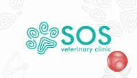 Соціальна ветеринарна клініка `SOS`
